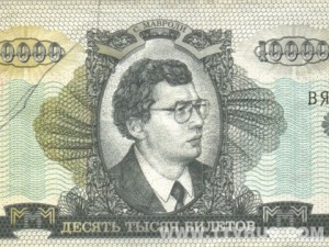 МмМ от Сергея Мавроди МмМ от Сергея Мавроди