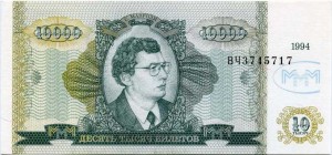 Сергей Мавроди