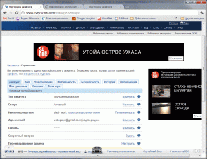 Создание бесплатного блога на LiveJournal