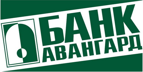 Банк Авангард заявка на кредитную карту