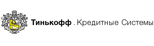 Банк Тинькофф: выдача кредитной карты