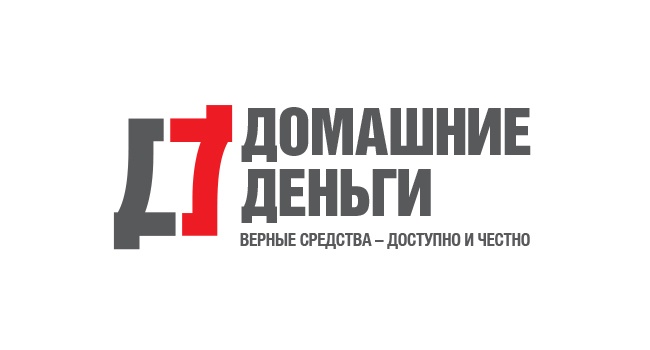 Домашние деньги: выдача займов