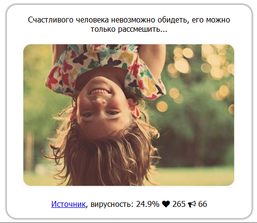 BestVk
