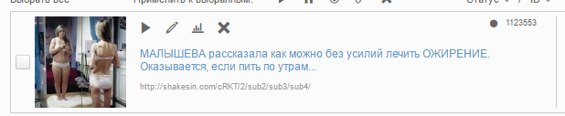 Лучший тизер